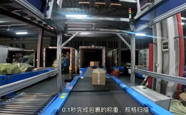 DWS動(dòng)態(tài)稱(chēng)重測體積一體機,掃碼稱(chēng)重量方一體機,體積測量DWS設備