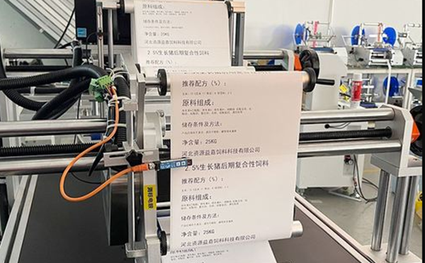 平面貼標機,貼標機,全自動(dòng)貼標機